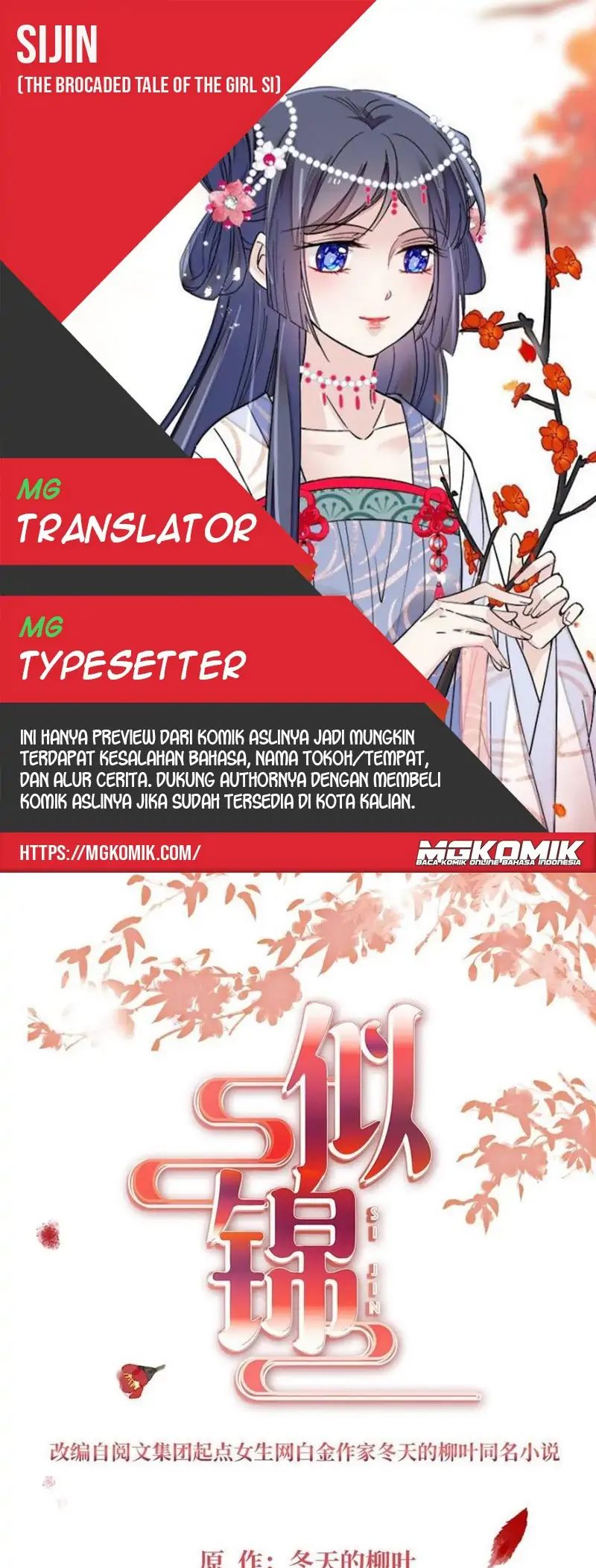 Baca Komik Sijin Chapter 246 Gambar 1