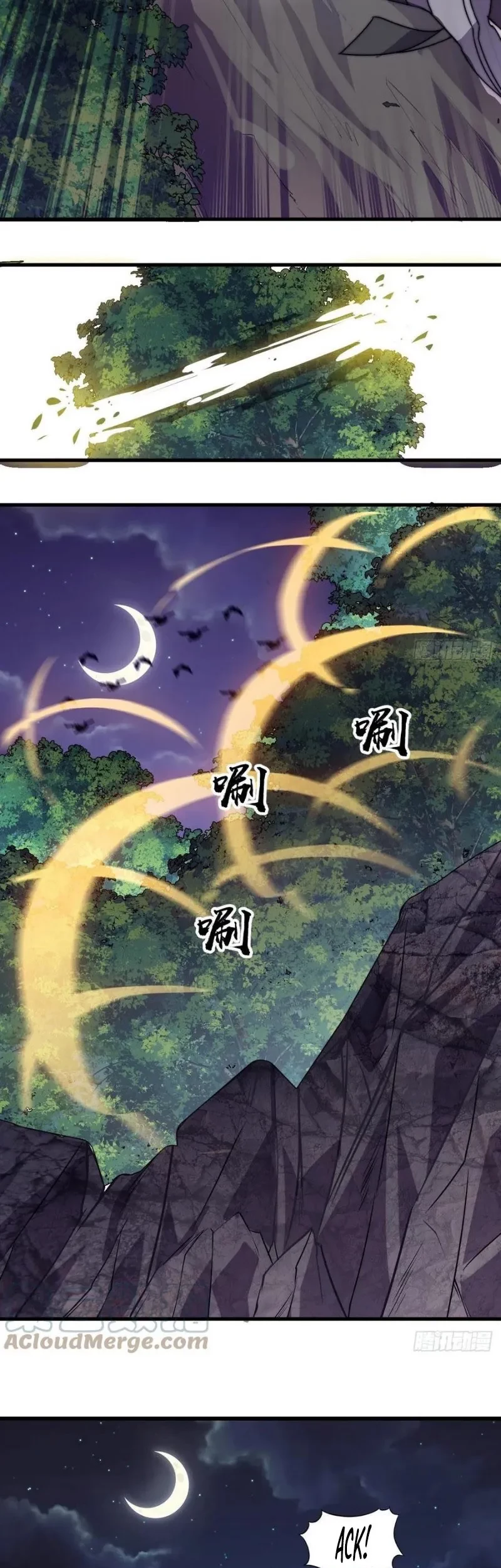 It Starts With A Mountain Chapter 236 Gambar 17