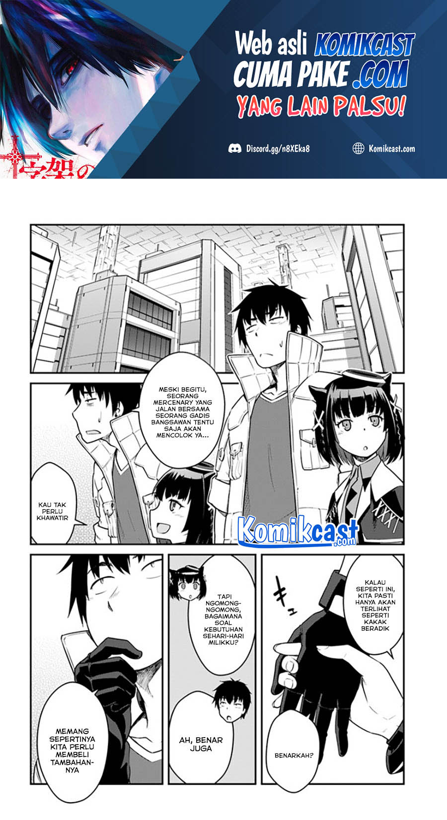 Baca Manga Mezametara Saikyou Soubi to Uchuusen-mochi datta no de Chapter 23.2 Gambar 2