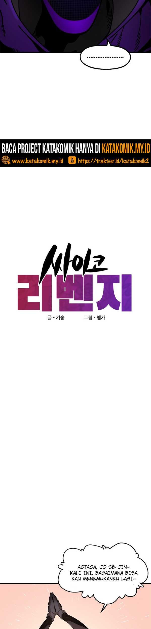 Psycho Revenge Chapter 51 Gambar 4