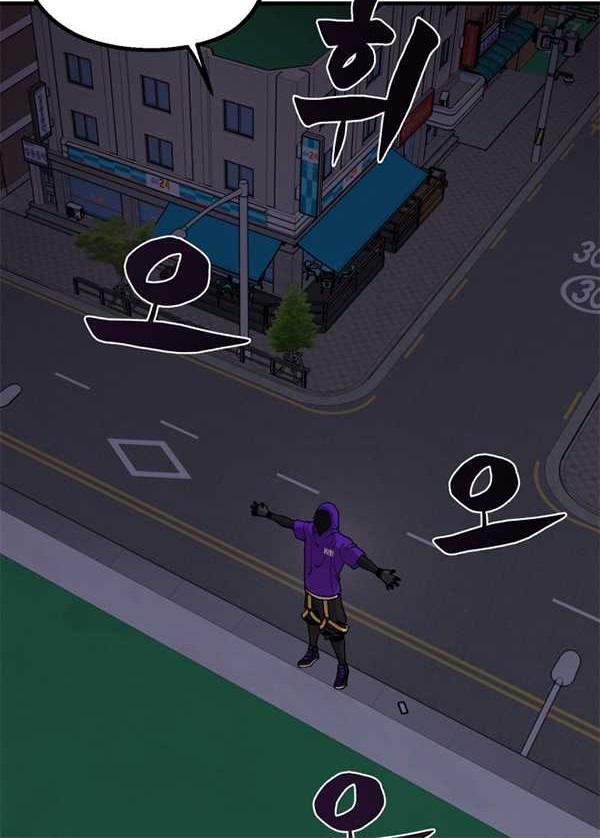 Psycho Revenge Chapter 51 Gambar 11