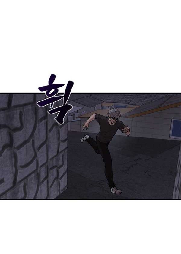 Psycho Revenge Chapter 51 Gambar 15