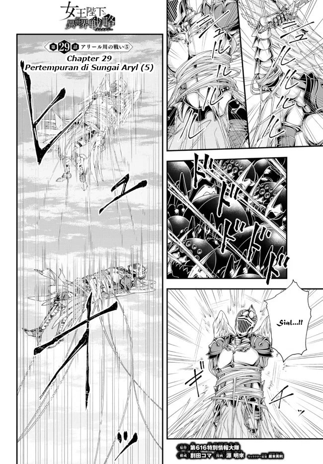 Baca Manga Joou Heika no Isekai Senryaku Chapter 29 Gambar 2