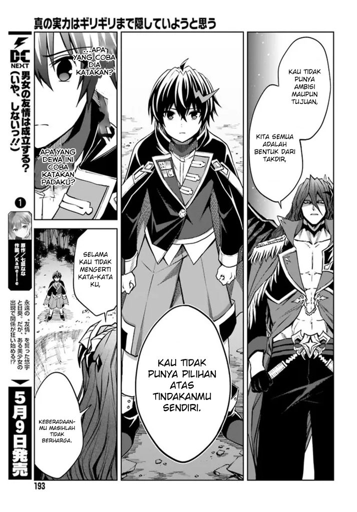 Shin no Jitsuryoku wa Girigiri made Kakushite Iyou to Omou Chapter 17 Gambar 12