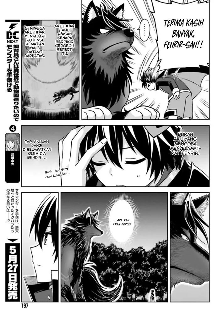 Shin no Jitsuryoku wa Girigiri made Kakushite Iyou to Omou Chapter 17 Gambar 16