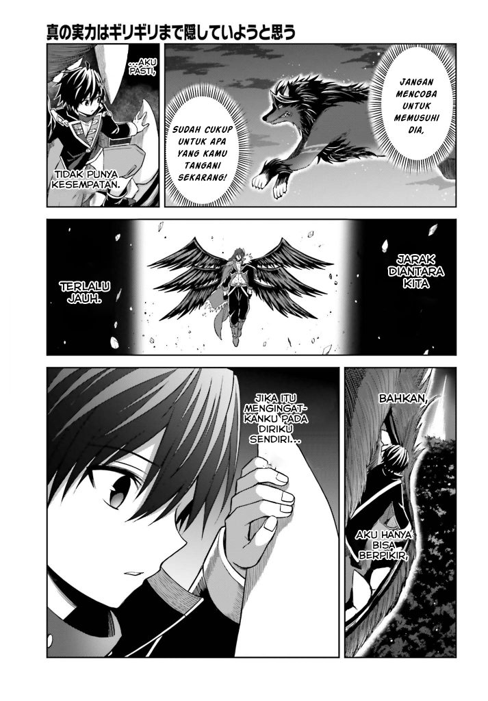 Shin no Jitsuryoku wa Girigiri made Kakushite Iyou to Omou Chapter 17 Gambar 4