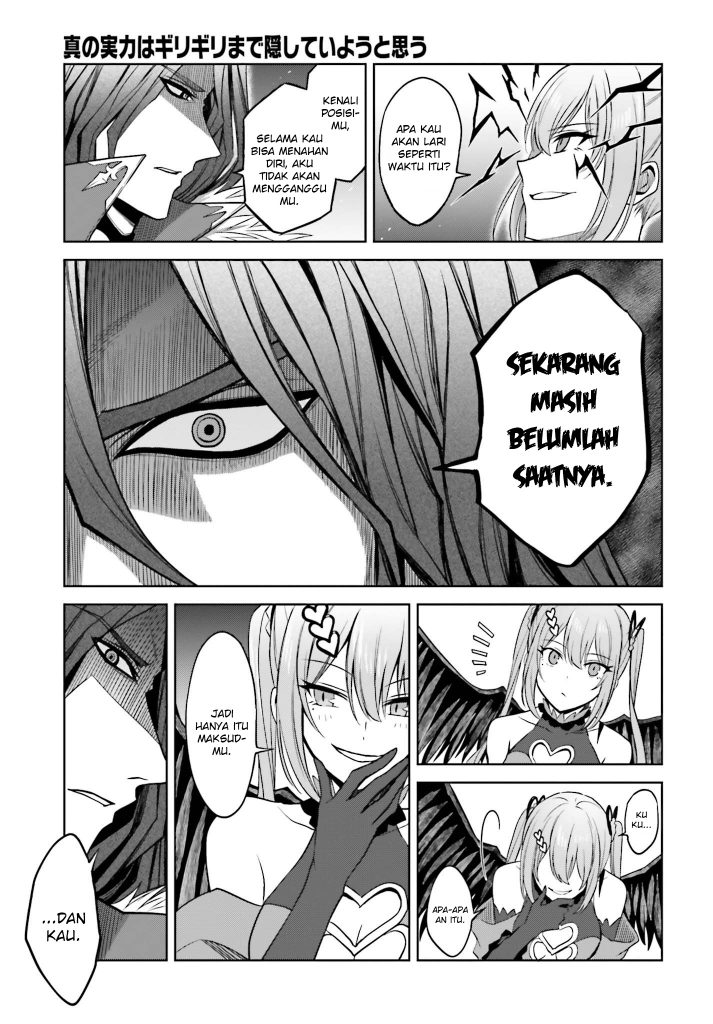 Shin no Jitsuryoku wa Girigiri made Kakushite Iyou to Omou Chapter 17 Gambar 8