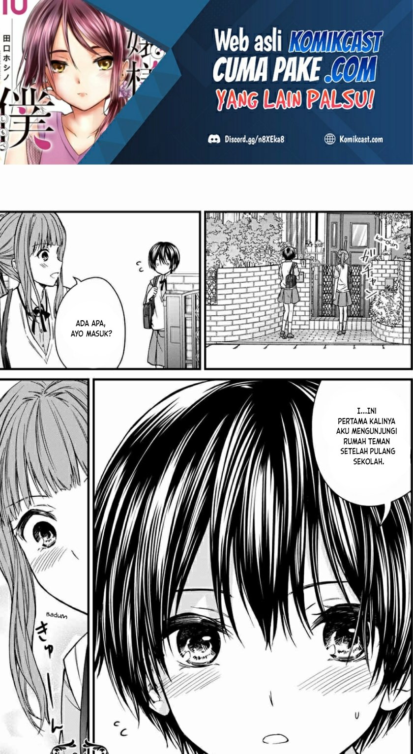 Baca Manga Ojousama no Shimobe Chapter 64 Gambar 2
