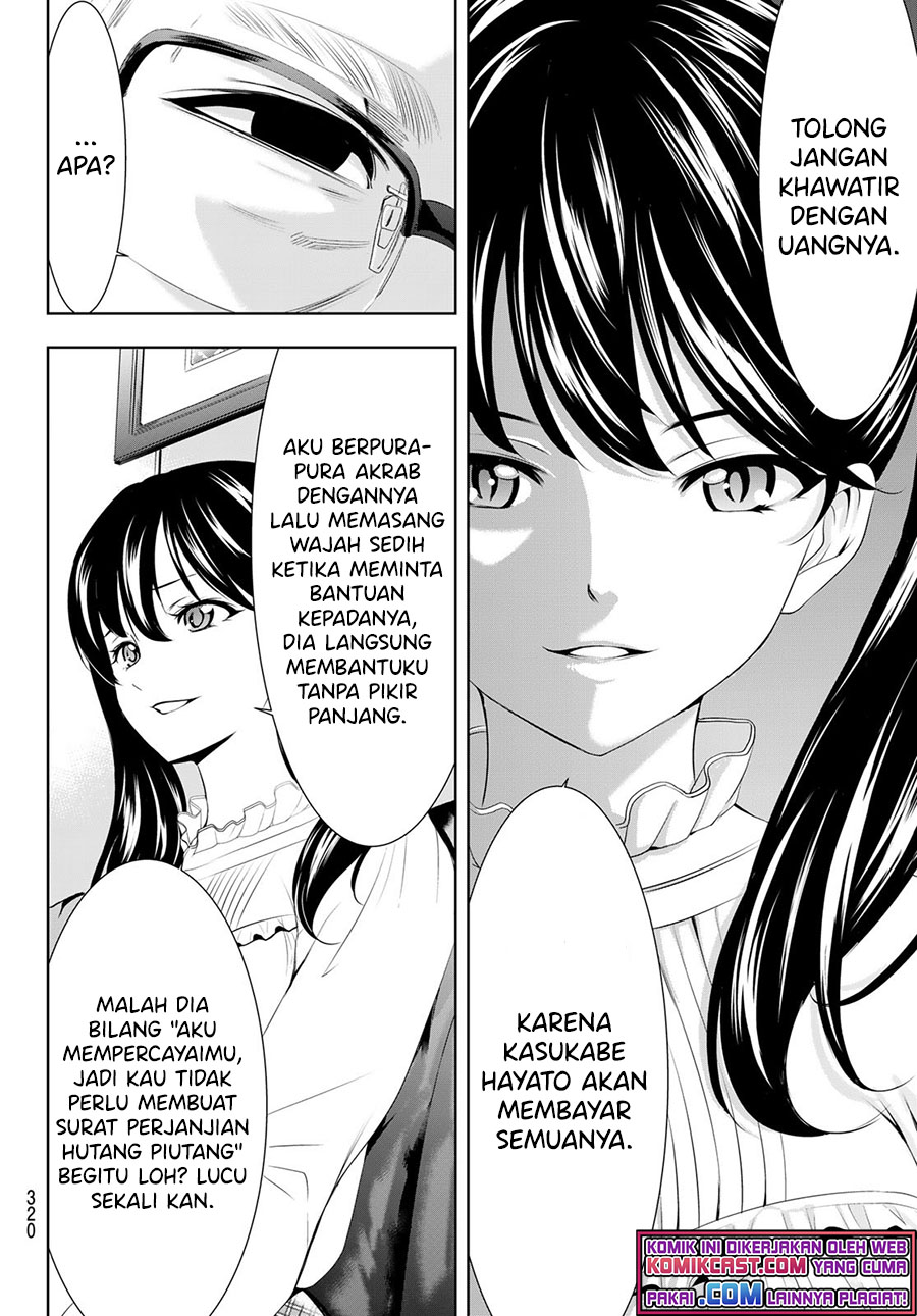 Megami no Kafeterasu (Goddess Café Terrace) Chapter 57 Gambar 11