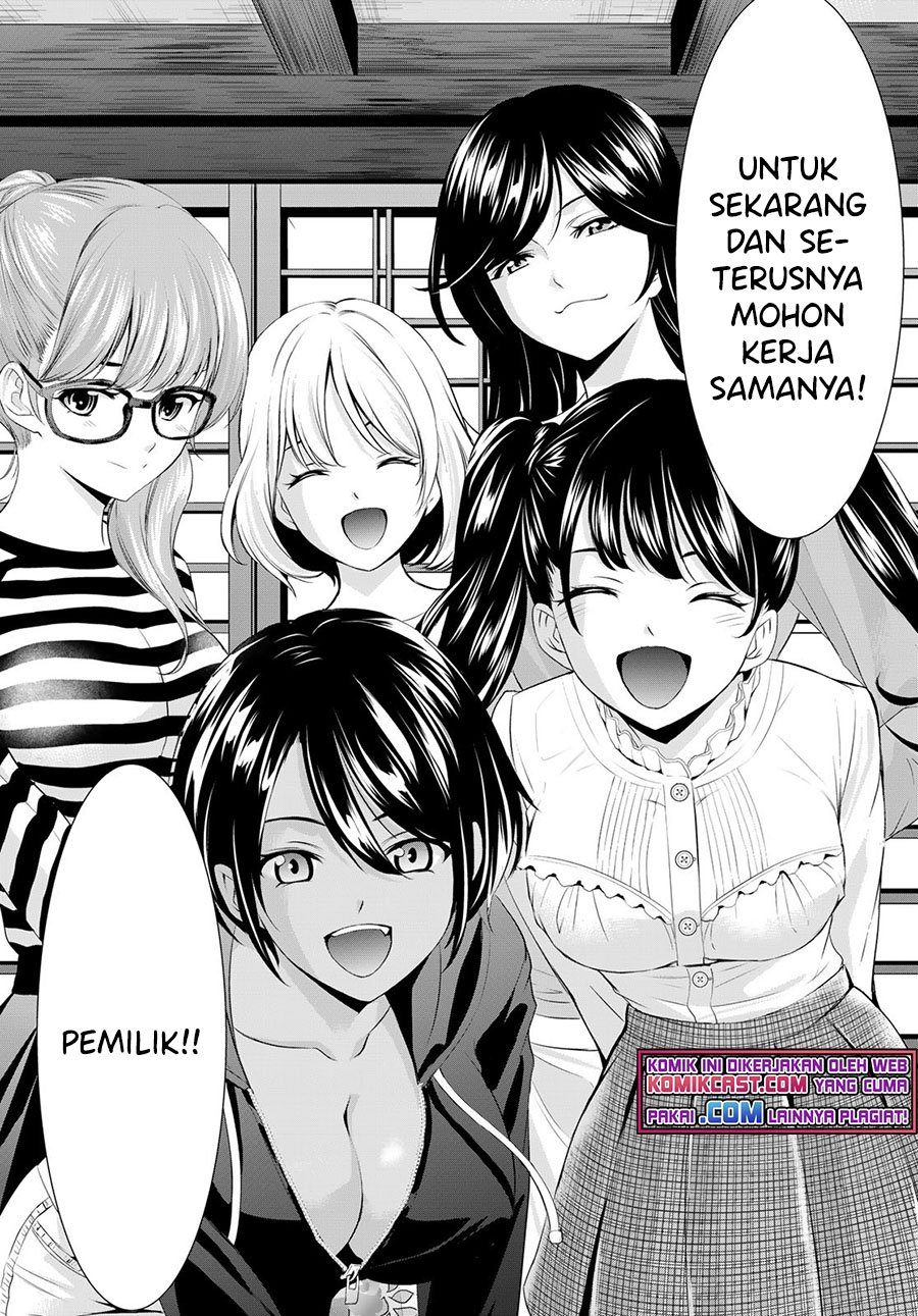 Megami no Kafeterasu (Goddess Café Terrace) Chapter 57 Gambar 17