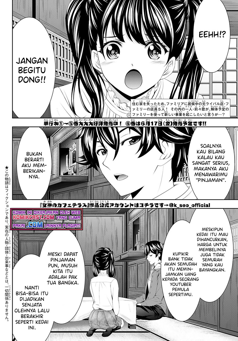 Megami no Kafeterasu (Goddess Café Terrace) Chapter 57 Gambar 3