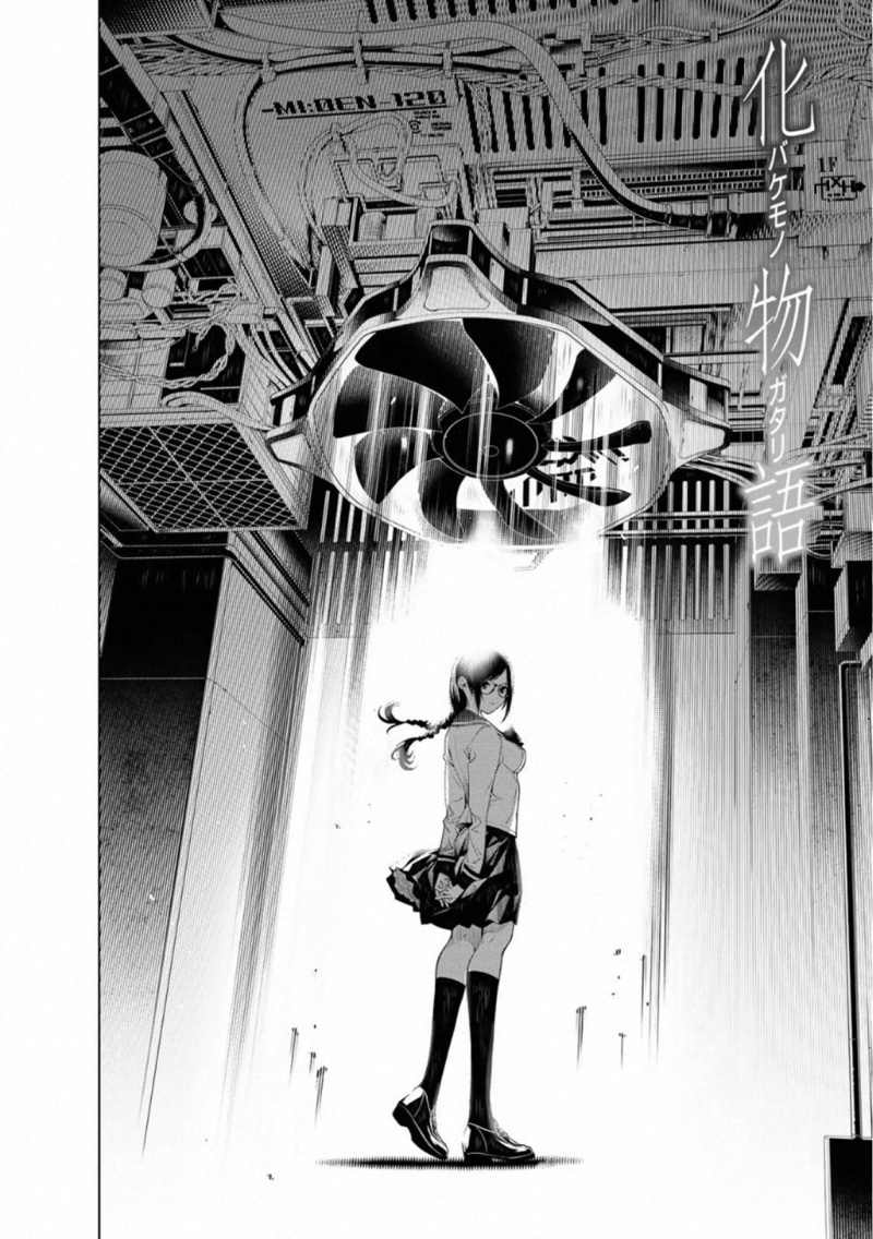 Bakemonogatari Chapter 83 Gambar 4