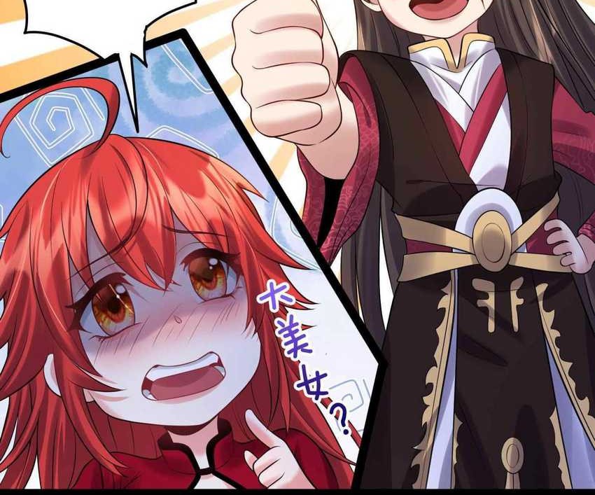 Become A villain In Cultivation World Game Chapter 30 Gambar 17