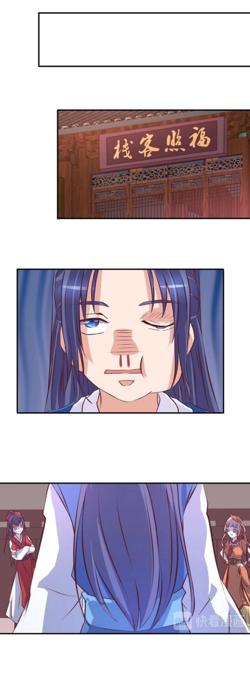 First Master Chapter 22 Gambar 6