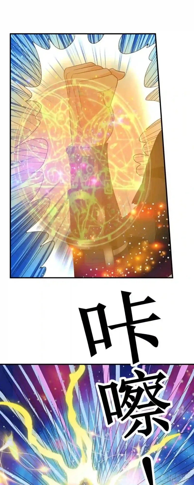 Xiuzhen Girls’ School: All Girls Want to Put Me Down Chapter 16 Gambar 12