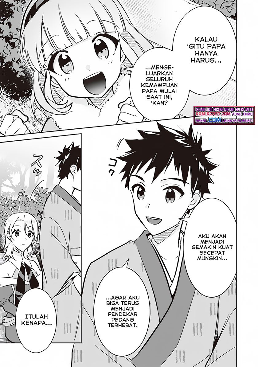 Jimina Ken Sei Wa Sore Demo Saikyoudesu Chapter 69 Gambar 12