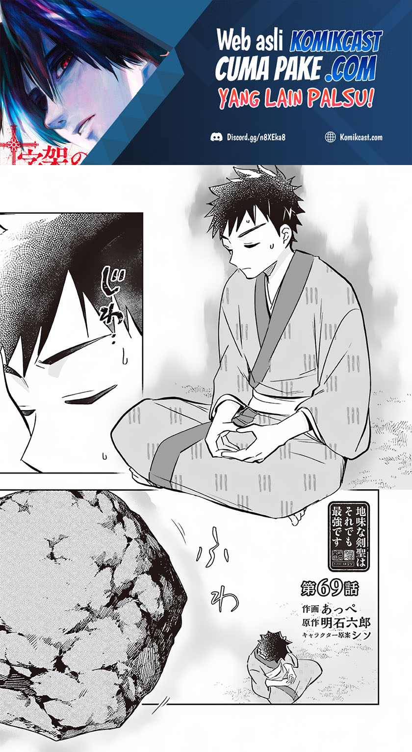 Baca Manga Jimina Ken Sei Wa Sore Demo Saikyoudesu Chapter 69 Gambar 2