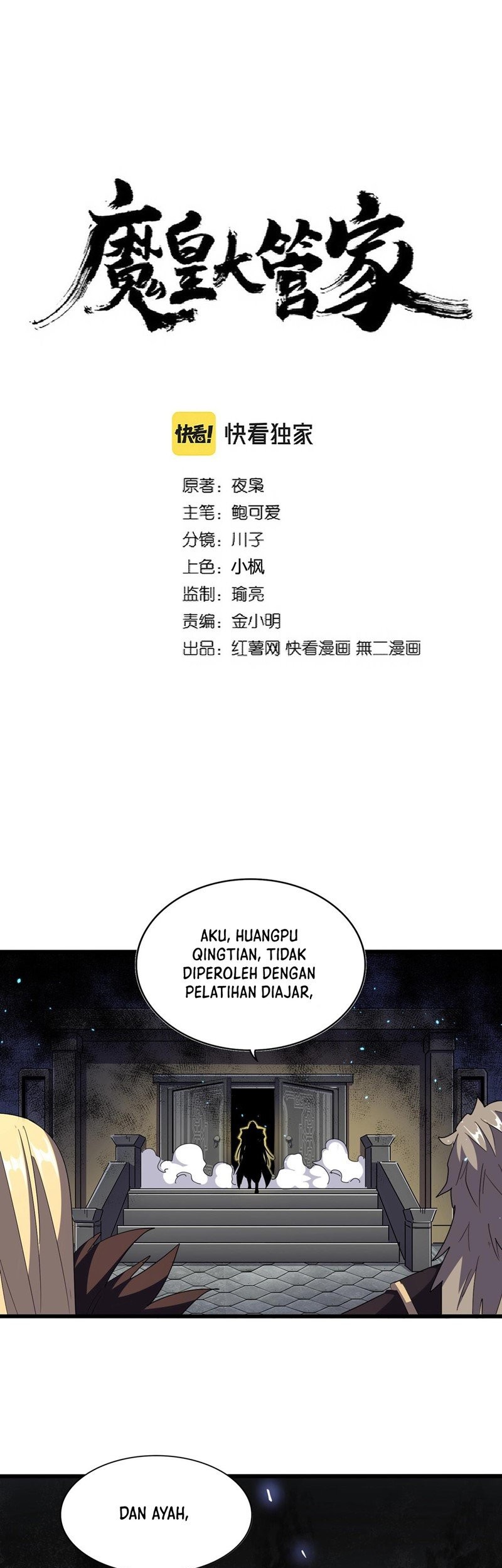 Baca Manhua Magic Emperor Chapter 288 Gambar 2