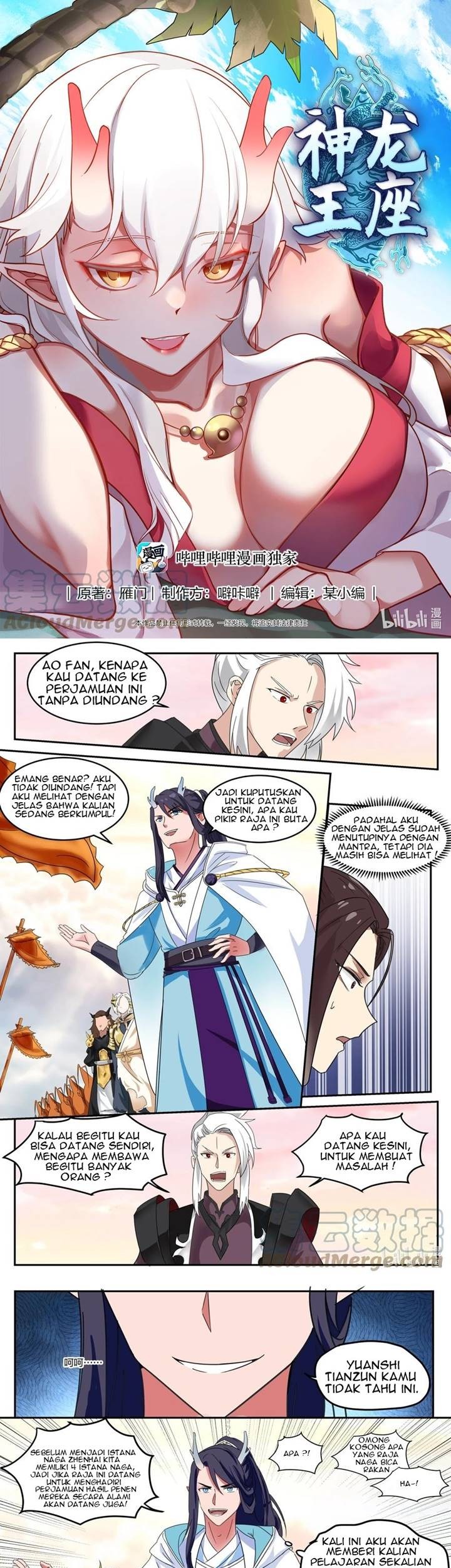 Baca Manhua Dragon Throne Chapter 139 Gambar 2