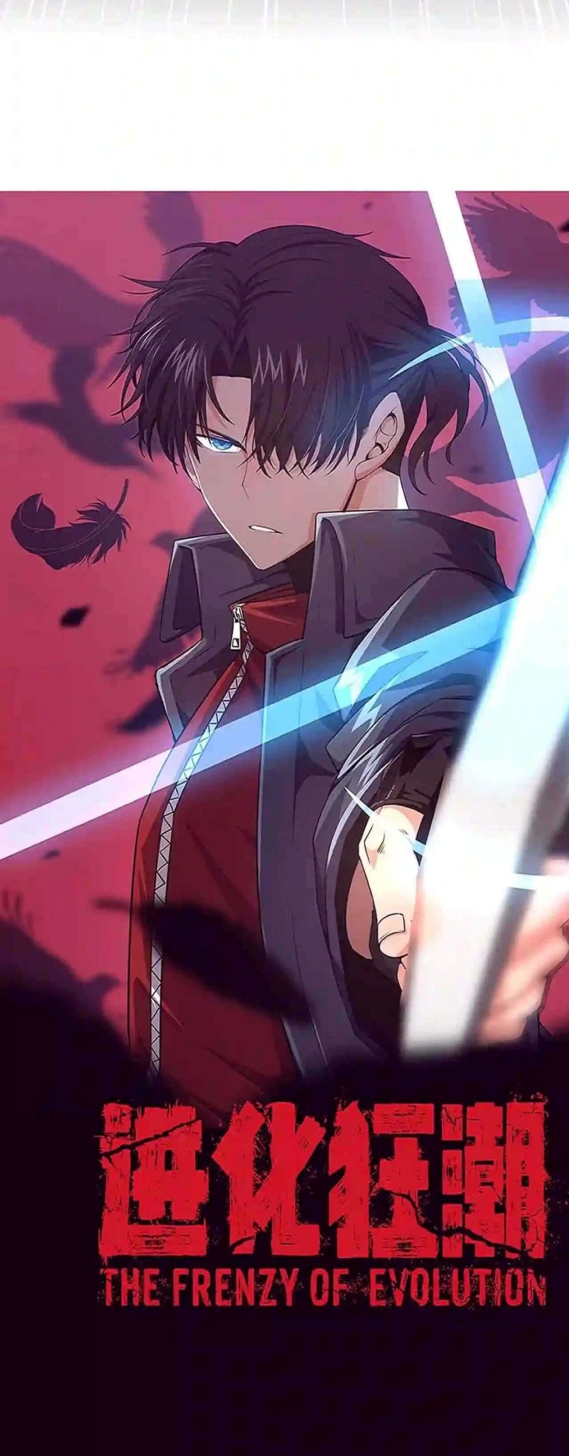 Evolution Frenzy Chapter 31 Gambar 4