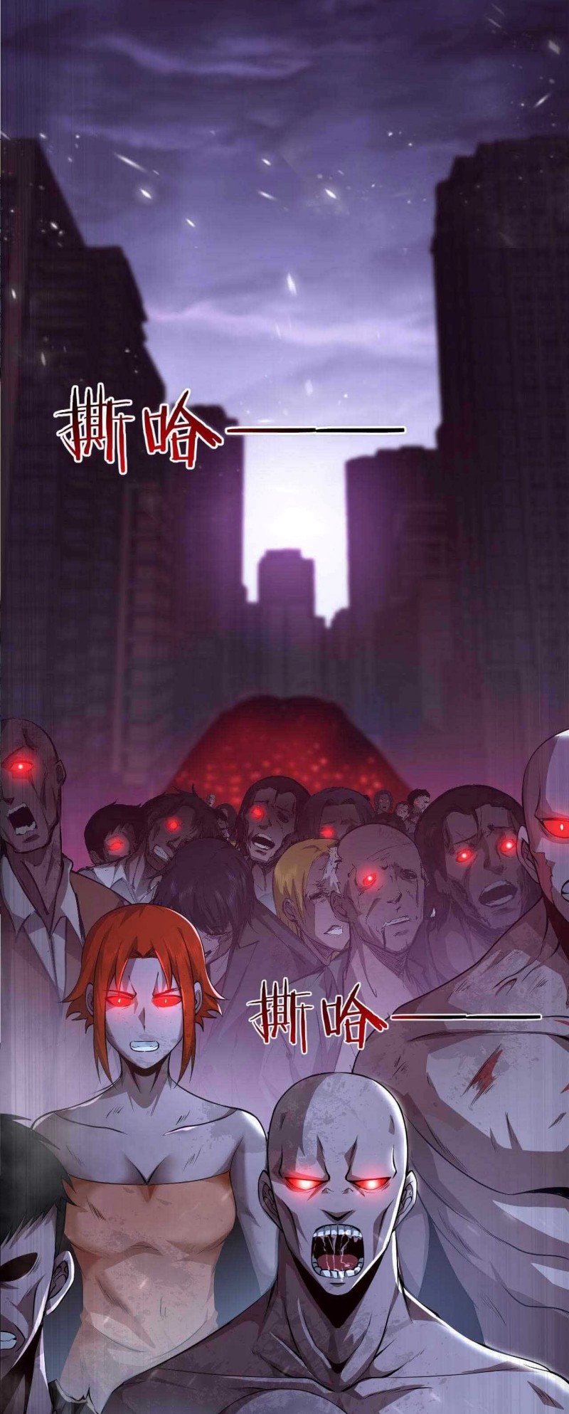 Evolution Frenzy Chapter 30 Gambar 39