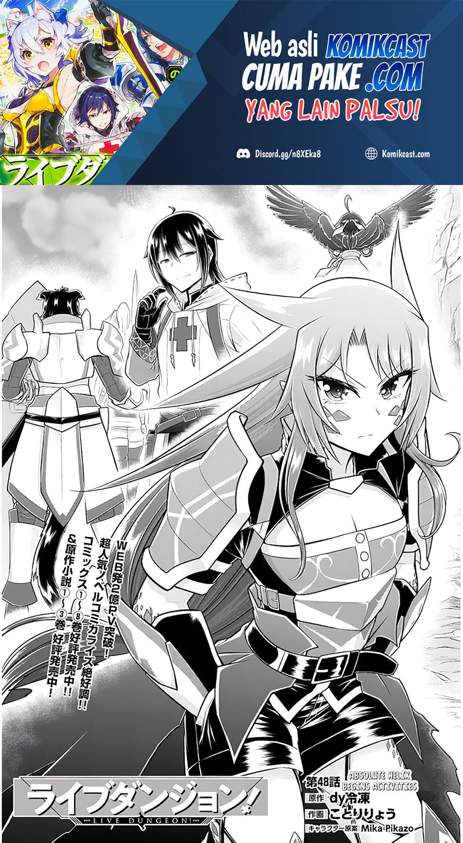 Baca Manga Live Dungeon! Chapter 48 Gambar 2
