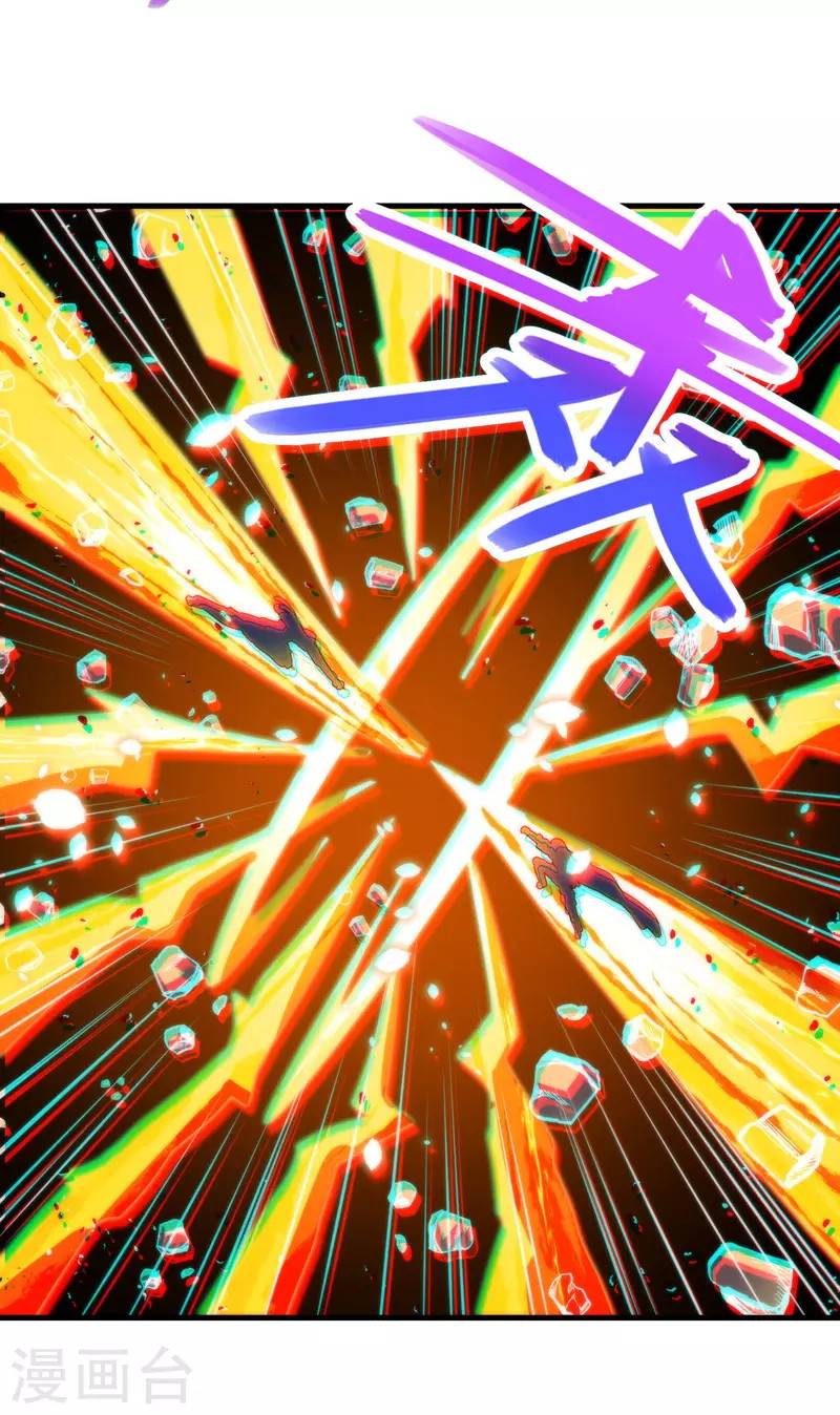 Against The Heaven Supreme Chapter 52 Gambar 16