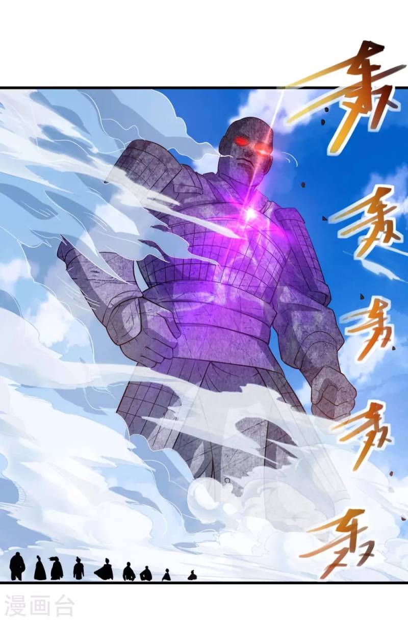 Against The Heaven Supreme Chapter 46 Gambar 6