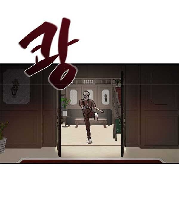 Psycho Revenge Chapter 54 Gambar 13