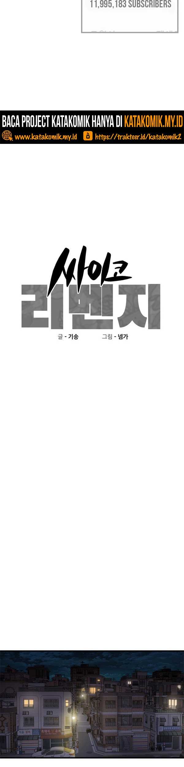 Psycho Revenge Chapter 53 Gambar 6