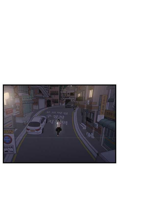 Psycho Revenge Chapter 53 Gambar 7