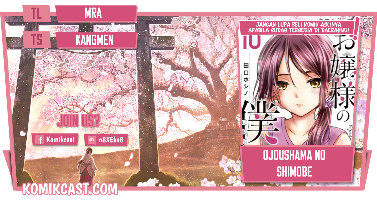 Baca Komik Ojousama no Shimobe Chapter 65 Gambar 1