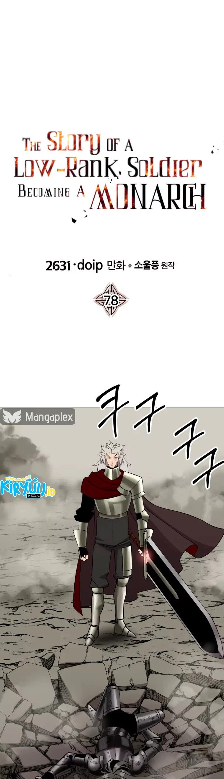 Manhwa The Story of a Low-Rank Soldier Becoming a Monarch Chapter 78 gambar nomor 2
