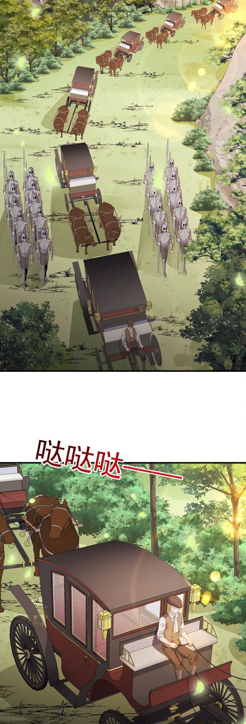 Little Tyrant Doesn’t Want to Meet with a Bad End Chapter 31 Gambar 4