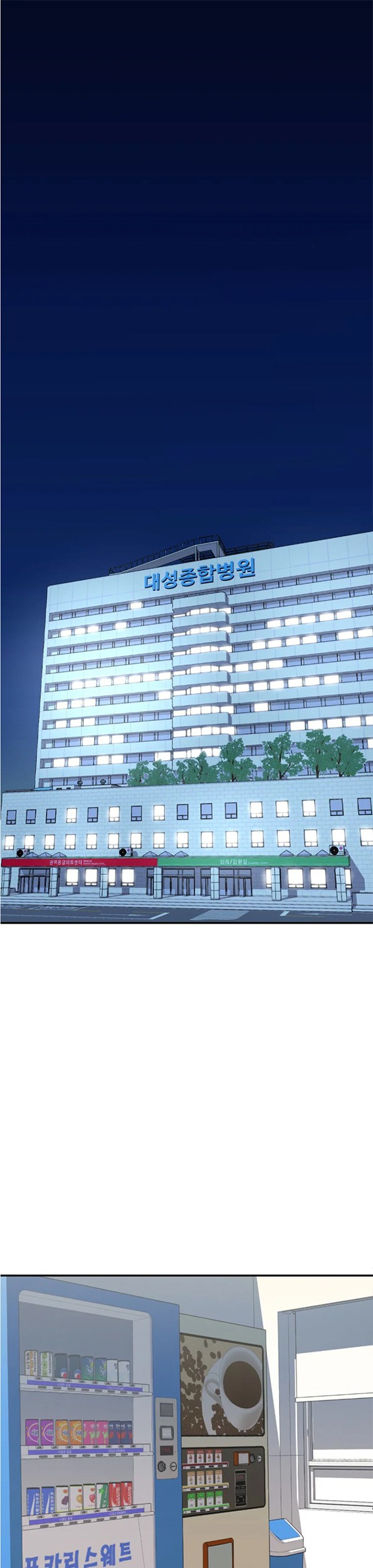 Baca Manhwa Switch Chapter 41.1 Gambar 2
