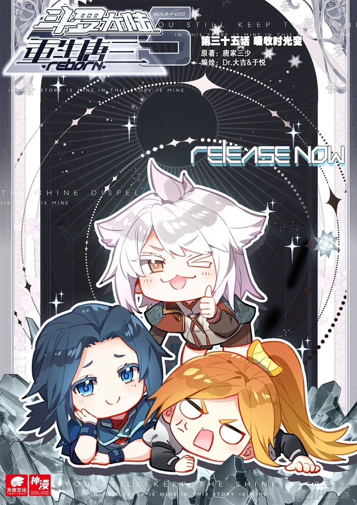 Baca Manhua Soul Land V – Rebirth of Tang San Chapter 35 Gambar 2