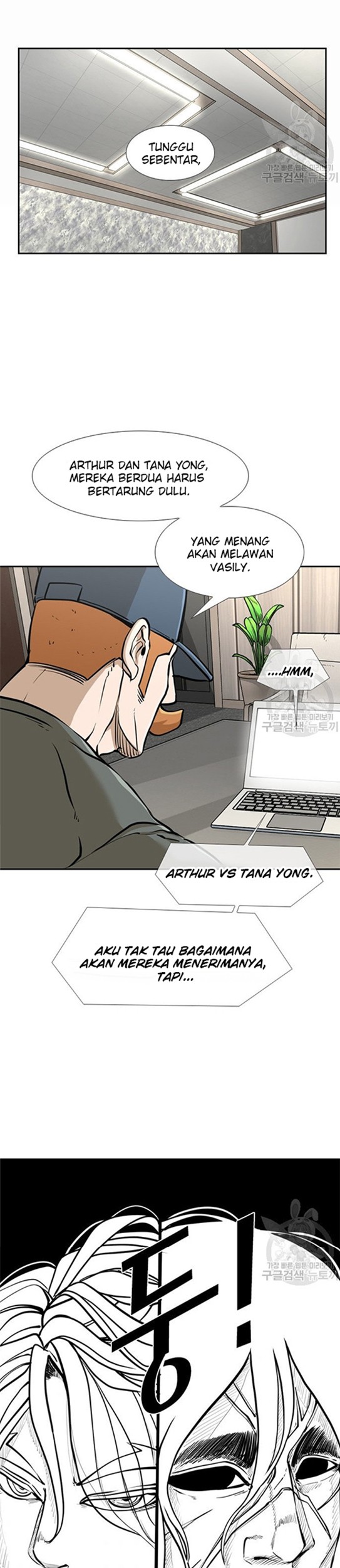 Baca Manhwa Shark Chapter 238.1 Gambar 2