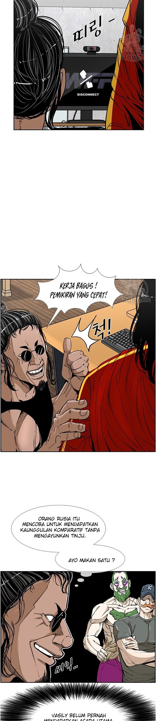 Shark Chapter 238.1 Gambar 15