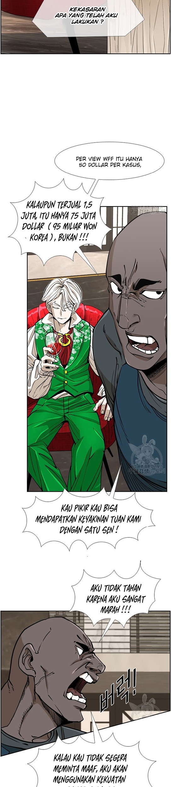 Shark Chapter 238.1 Gambar 19