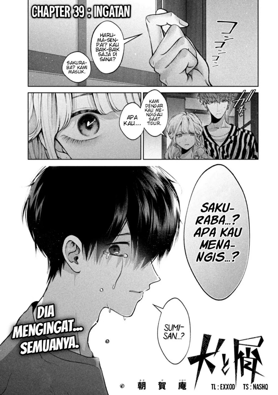Baca Komik Inu to Kuzu (Dog and Scum) Chapter 39 Gambar 1