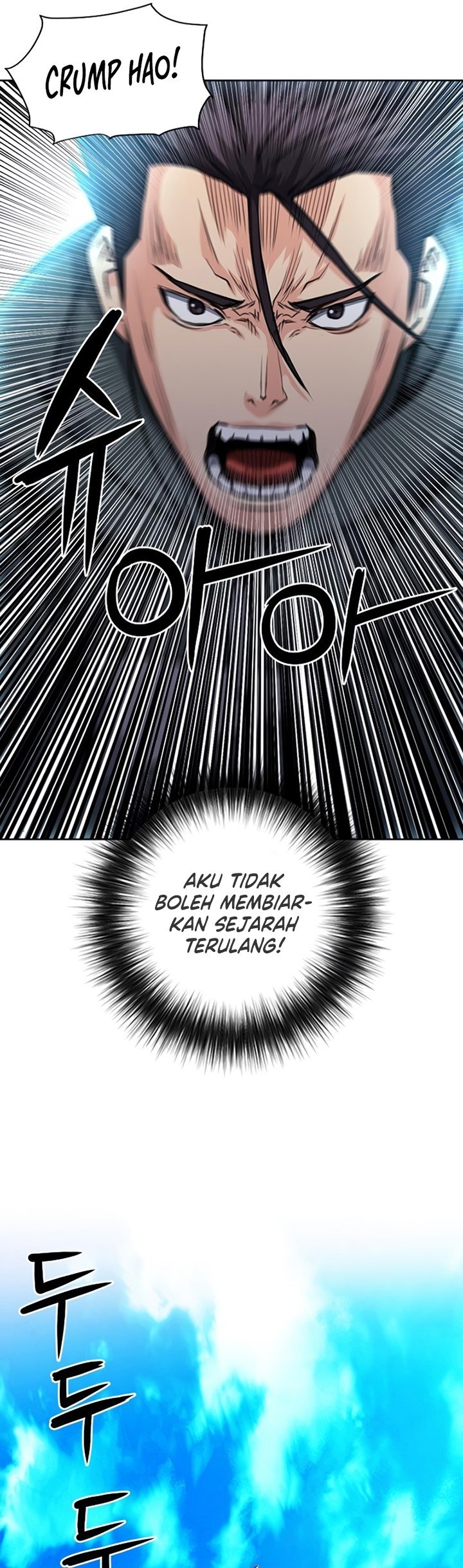 Seoul Station Druid Chapter 55 Gambar 46