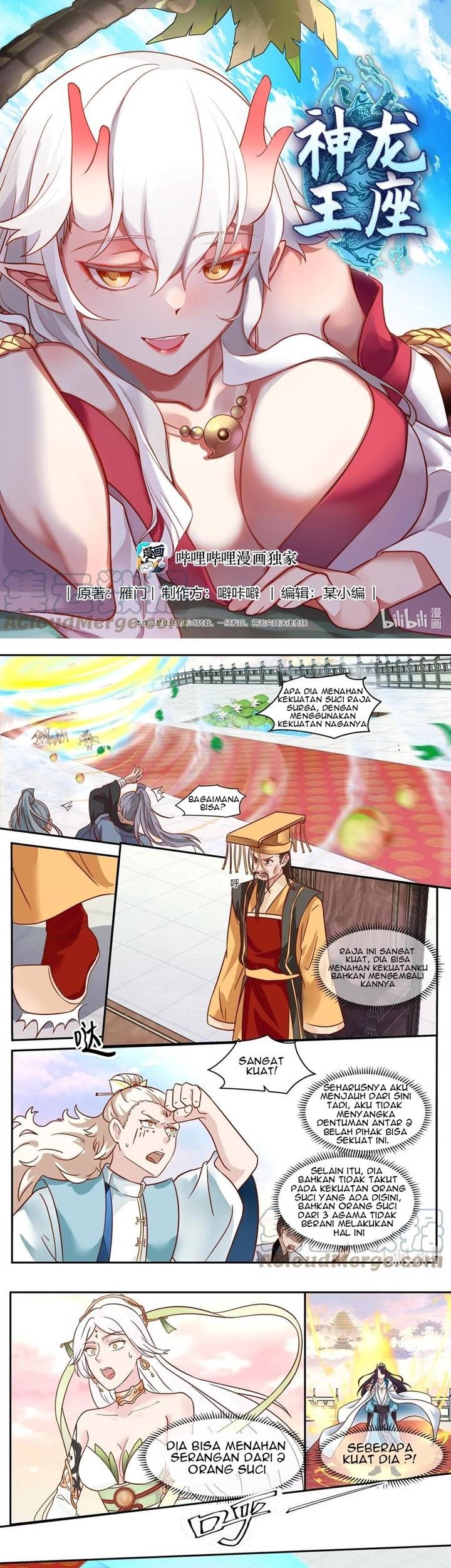 Baca Manhua Dragon Throne Chapter 140 Gambar 2