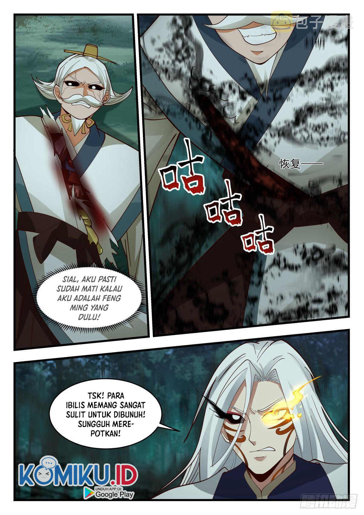 Martial Peak Part 2 Chapter 2269 Gambar 9
