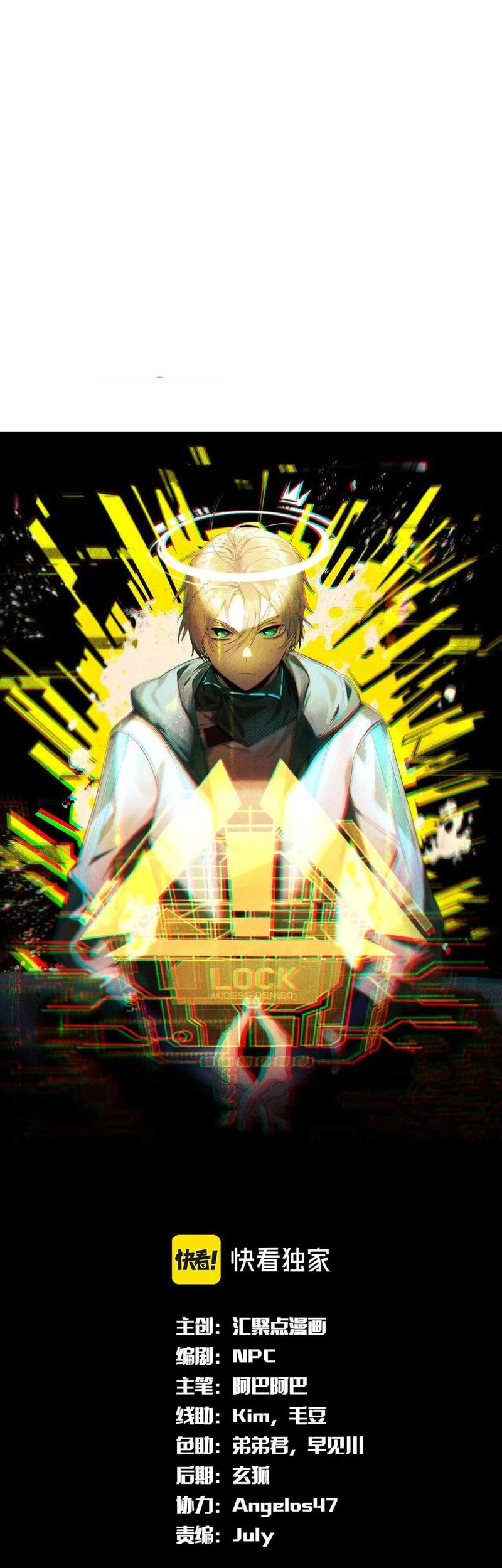 Baca Manhua The Strongest Gamer Player (The Strongest Player) Chapter 31 Gambar 2