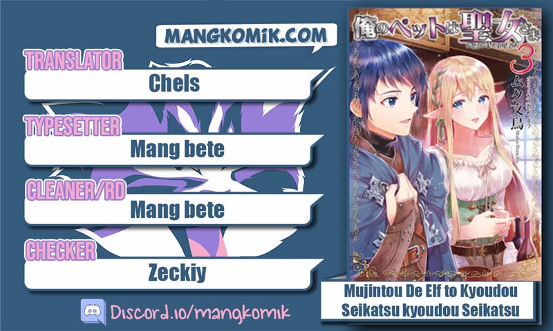 Baca Komik Mujintou De Elf to Kyoudou Seikatsu Chapter 26 Gambar 1