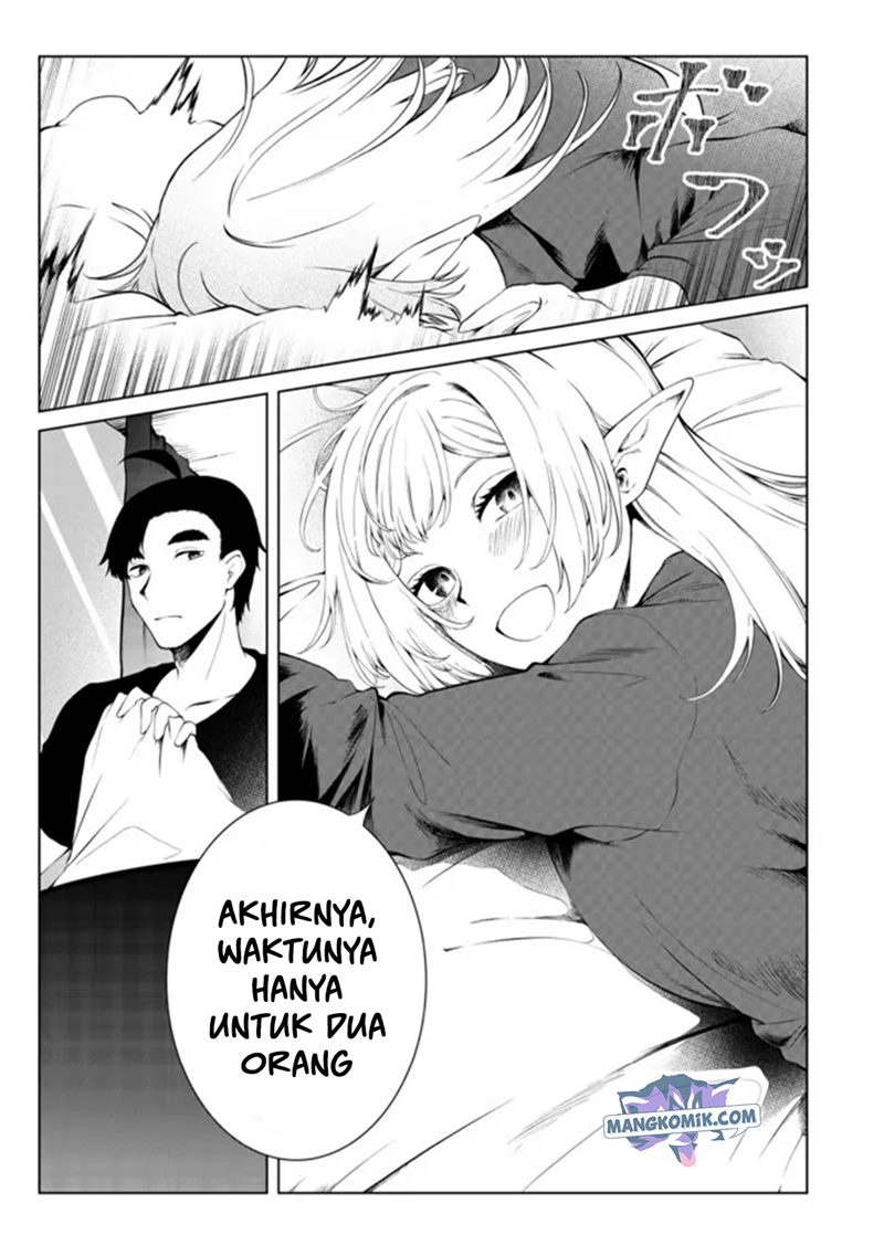 Mujintou De Elf to Kyoudou Seikatsu Chapter 26 Gambar 13