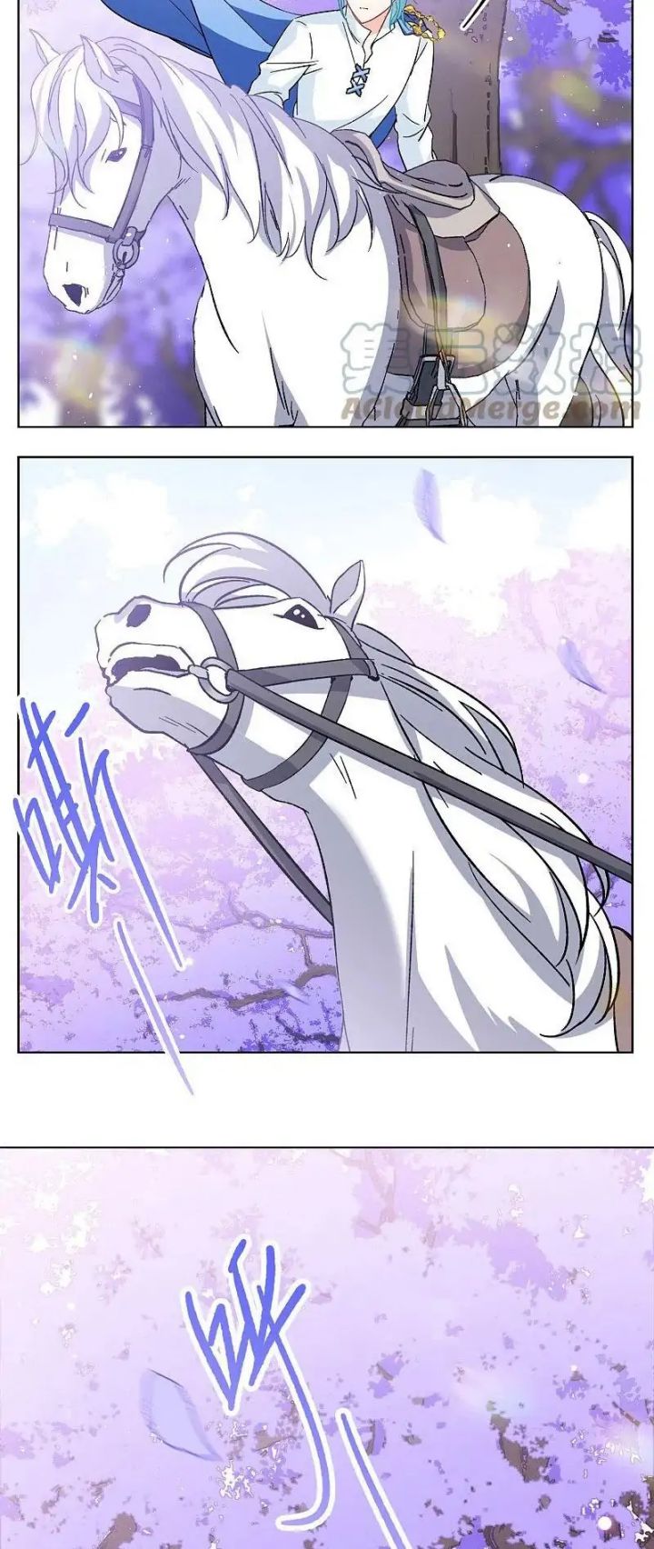 She Is Coming, Please Get Down! Chapter 77.3 Gambar 17