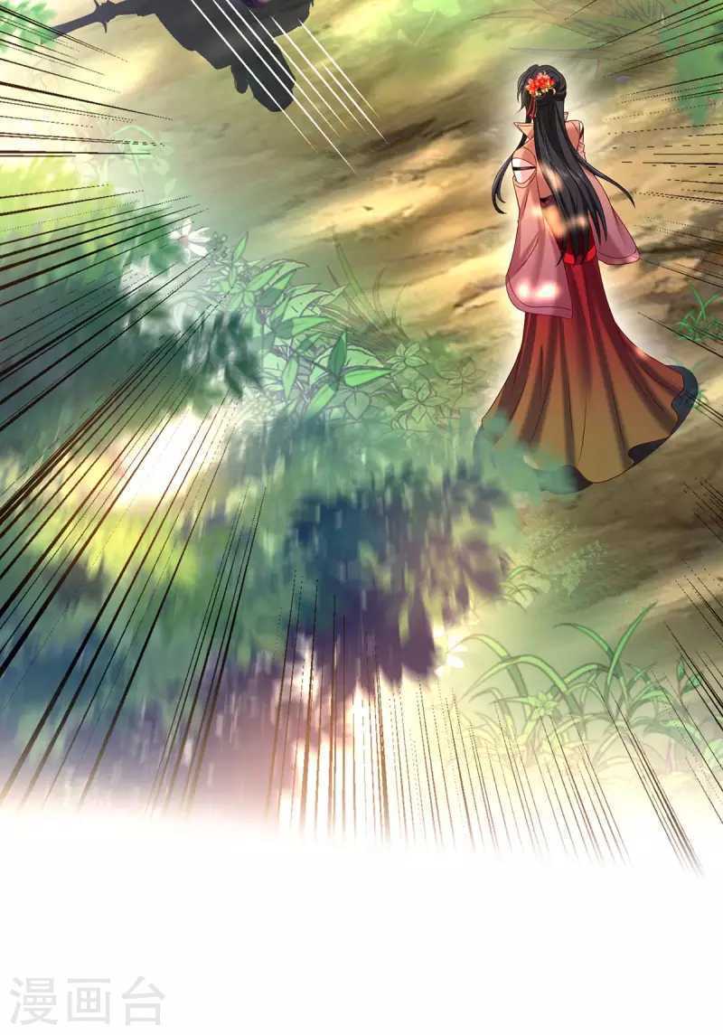 Miss Nine Doctor Chapter 144 Gambar 27