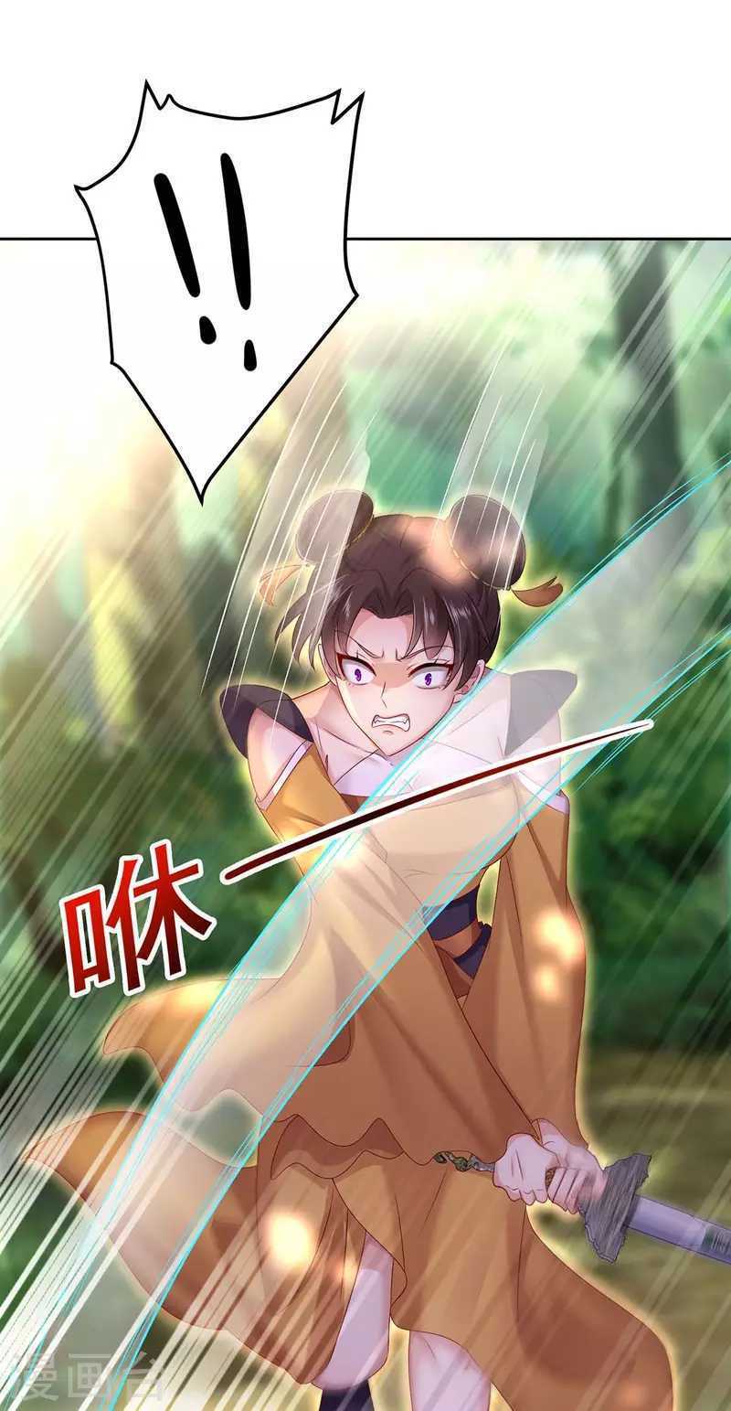 Miss Nine Doctor Chapter 144 Gambar 28