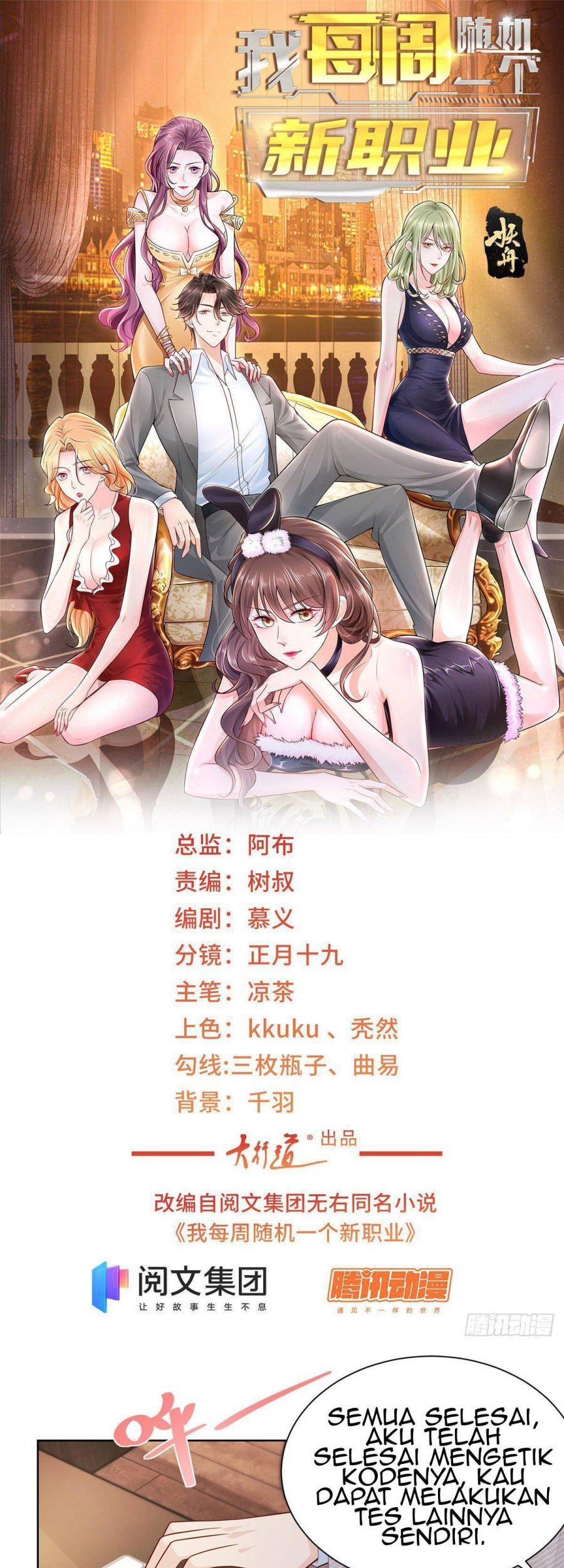 Manhua I Randomly Have A New Career Every Week Chapter 44 gambar nomor 2